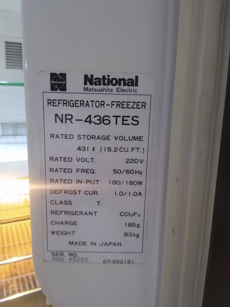 National big size original Japanese No Frost 1