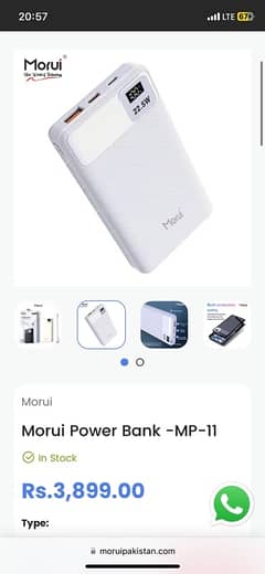 Morui Power Bank -MP-11