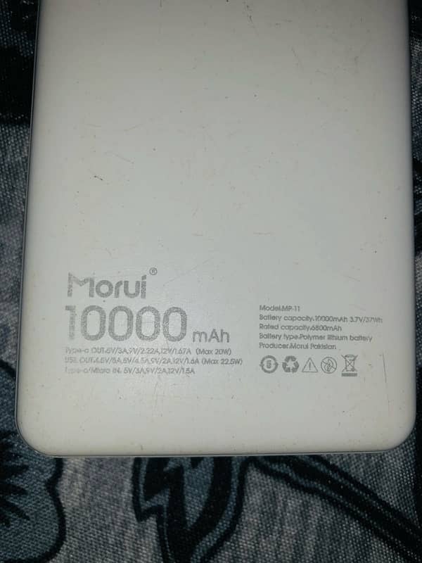 Morui Power Bank -MP-11 2