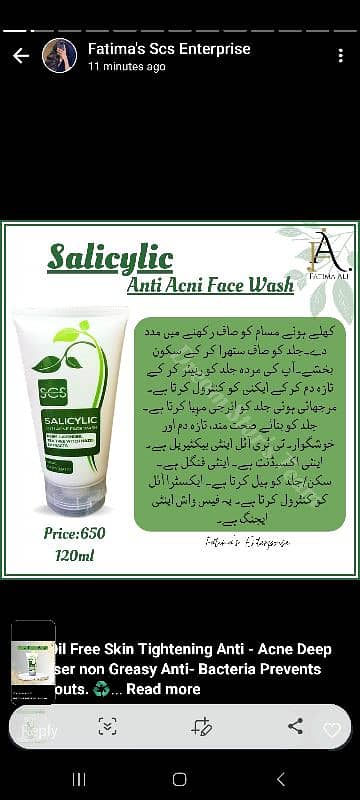 Face Wash | organic Acne Face Wash 1