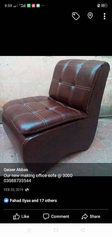 office sofa single 0