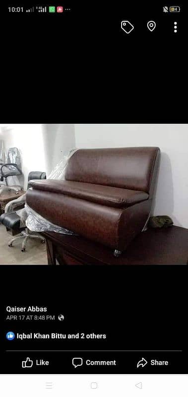 2 seater office sofa 1