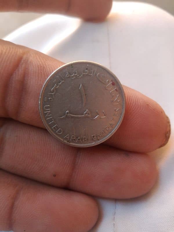 UAE 1 dirham 0