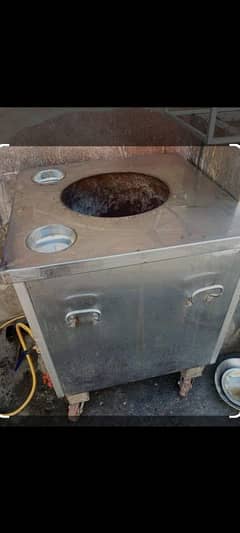 tandoor