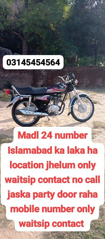 madl 24 number Islamabad ka laka ha 1