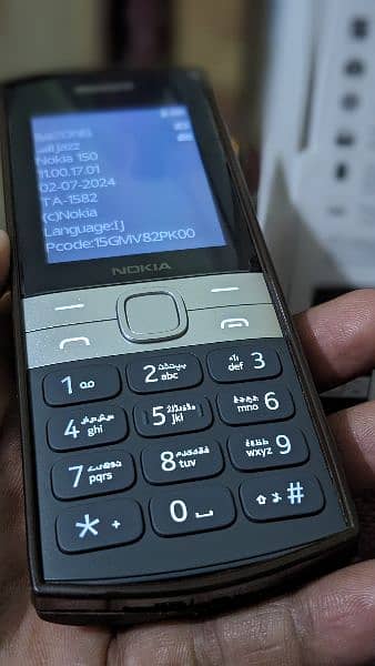 Nokia 150 2023 0