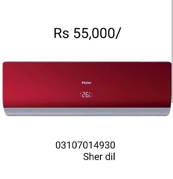 HAIER 1.5 TON SPLIT AIR CONDITIONER HS18LNF RED 0