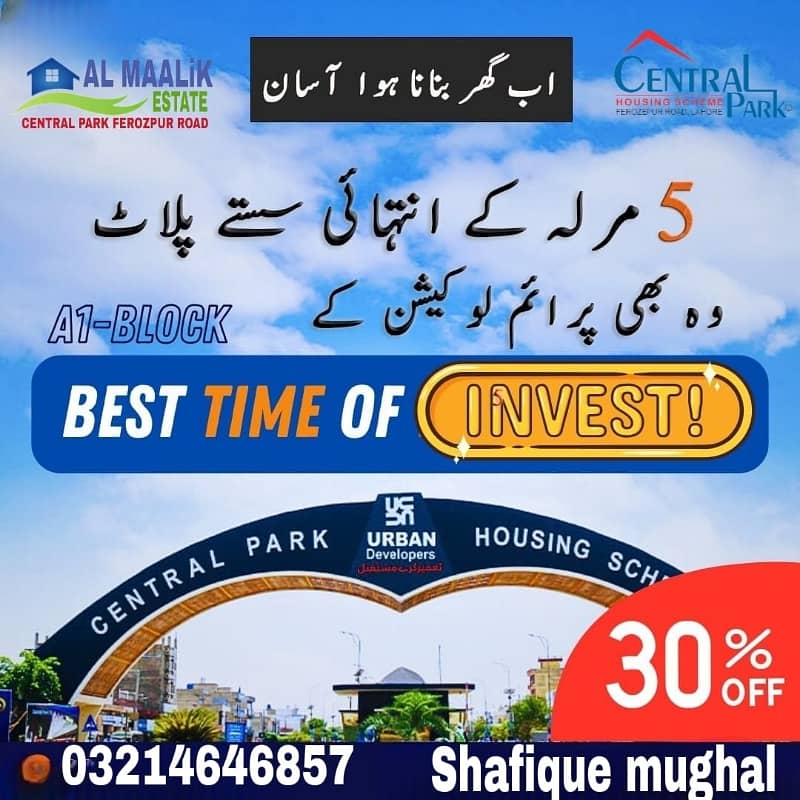 5MARLA PLOT NEAR PARK MOSQUE MARKET SCHOOL ALL DUES CLEAR PLOT FOR SALE 0