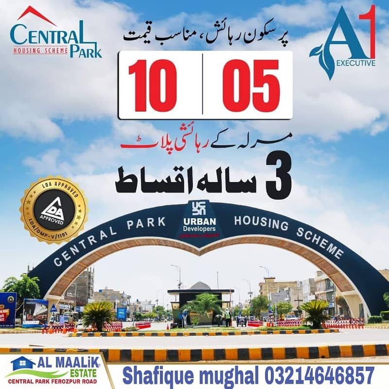 10MARAL PLOT NEAR PARK MOSQUE MARKET SCHOOL ALL DUES CLEAR PLOT FOR SALE 0