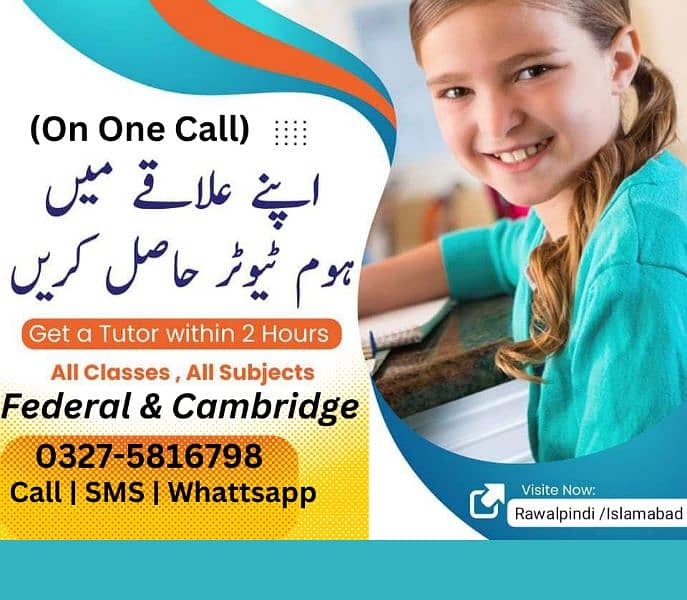 Home Tutor,Online Tutor,Home Tution,O/A level,Kg,Montess,IGCSE,English 0