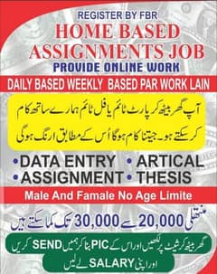 We required Female staff online assignment work