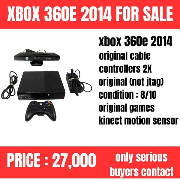 Xbox 360e 2014 0