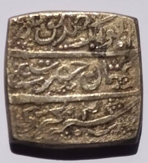 1400 years old Islamic coin for sale 1