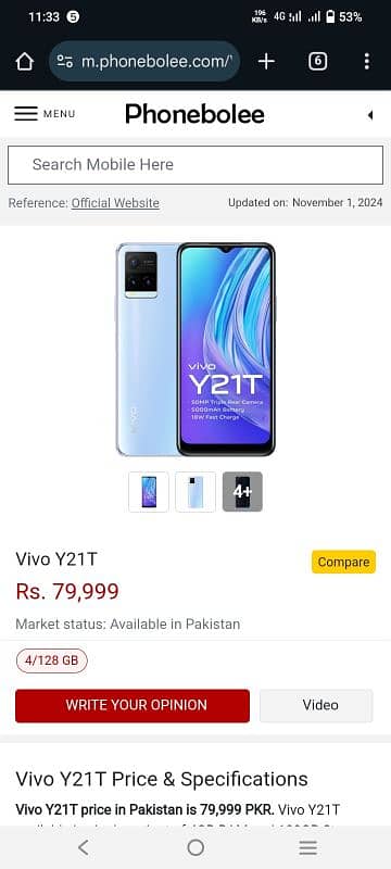 vivo y21t 4+1/128 exchange with bike 03454835940 10