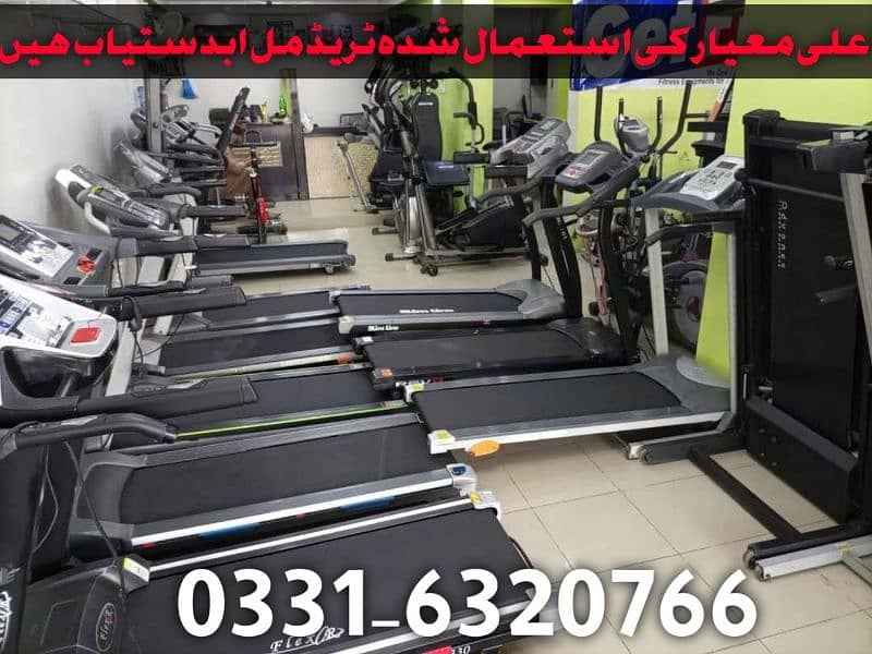 0331 6320766 - 03052417309 0