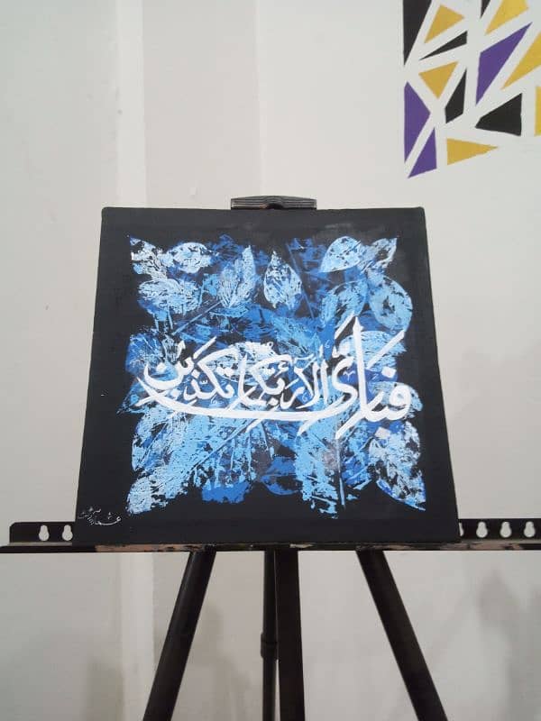 Calligraphy 0