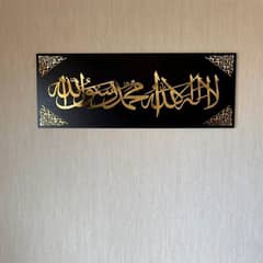 Wall Decoration