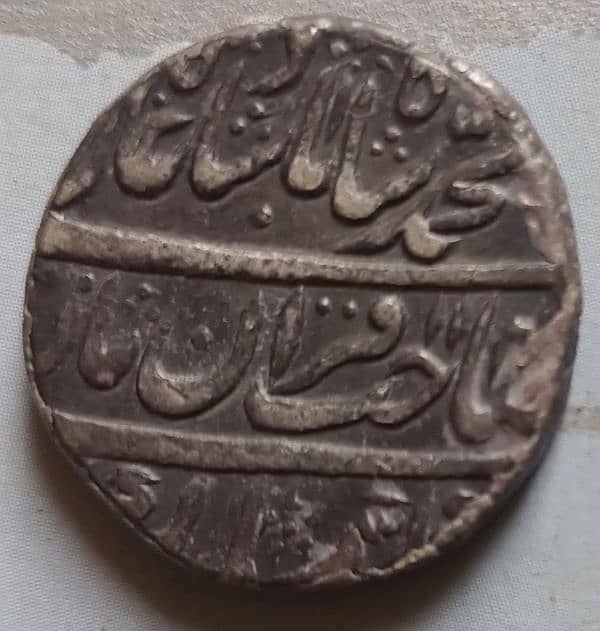 Mughal king silver rupee one tola 0