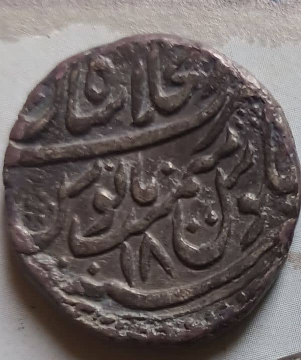 Mughal king silver rupee one tola 1