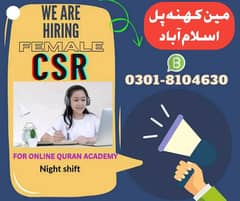 We searching female CSR for online Quran Academy