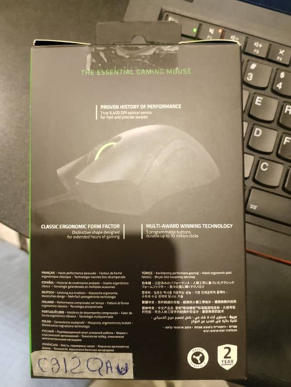 Razer DeathAdder Essential 1