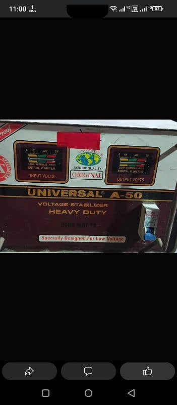 original universal Stiblezer 5000 w 1