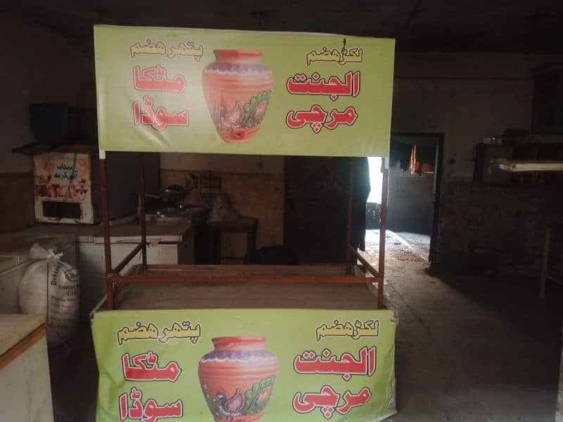 Rehri for sale 2