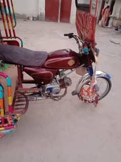 chinchi raksha -2016 model 100 cc