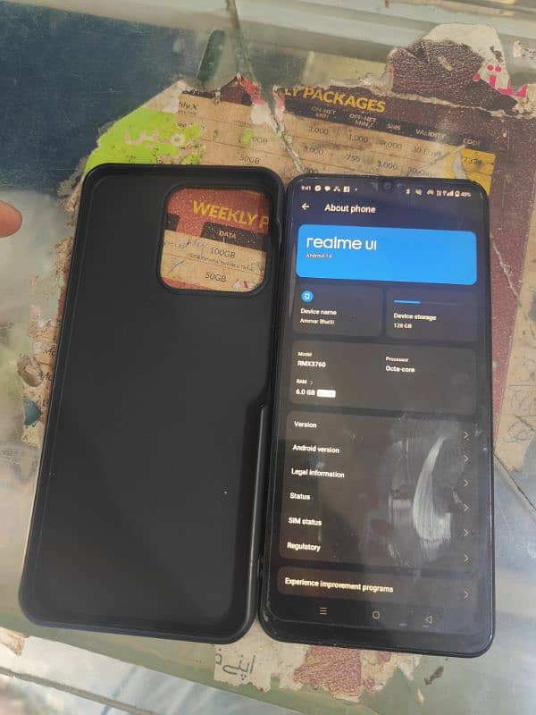 realme c53 6/128GB brand new Urgent sale 1