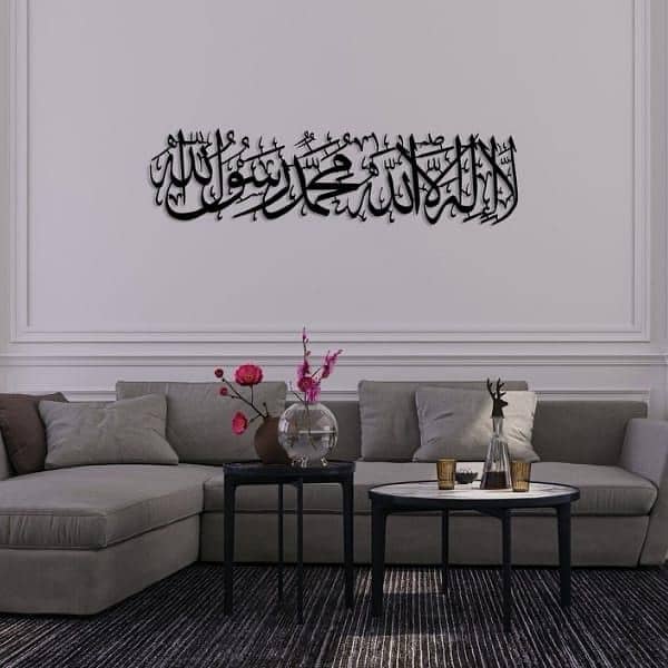 kalma Calligraphy wall hanging (cash on dilivery & message for order) 2