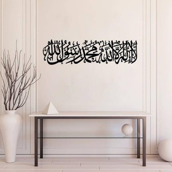 kalma Calligraphy wall hanging (cash on dilivery & message for order) 4