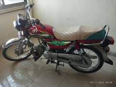 Honda CD 70 2022