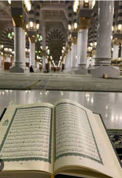 Quran