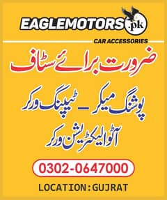 car modification worker job