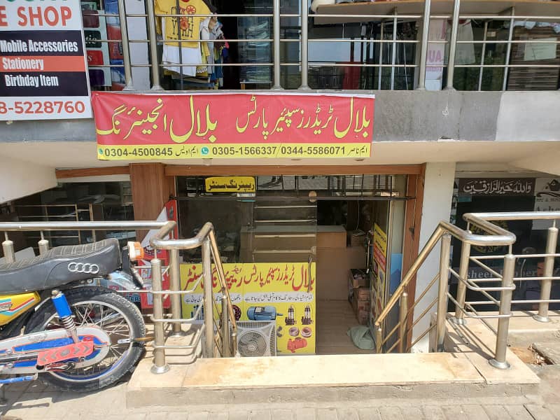 670sq-ft Lower Ground shop available for sale in Hub commercial Bahria town phase 8 0