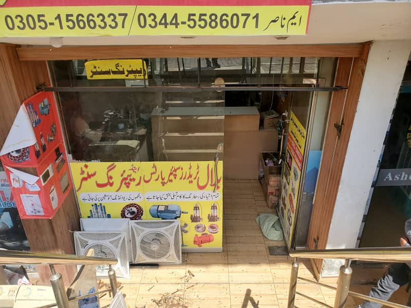 670sq-ft Lower Ground shop available for sale in Hub commercial Bahria town phase 8 4