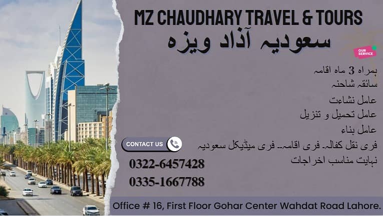 Dubai Azad Visa Available| Azad Visa | 2 Years Freelancer Visa 1