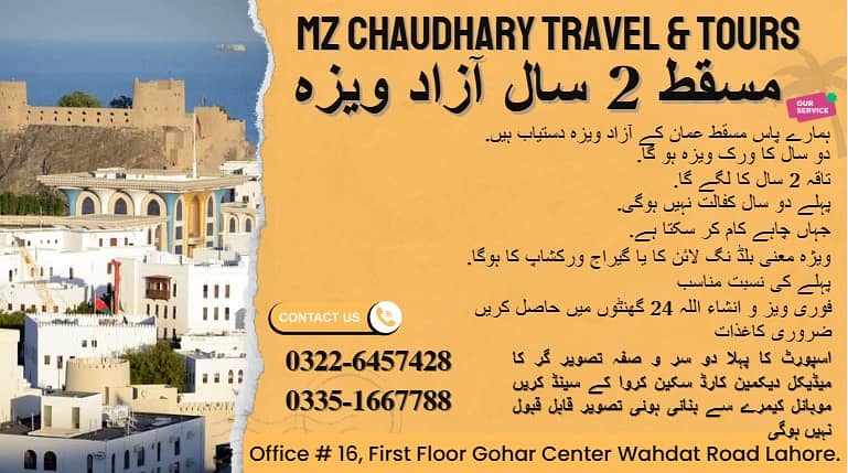 Dubai Azad Visa Available| Azad Visa | 2 Years Freelancer Visa 2