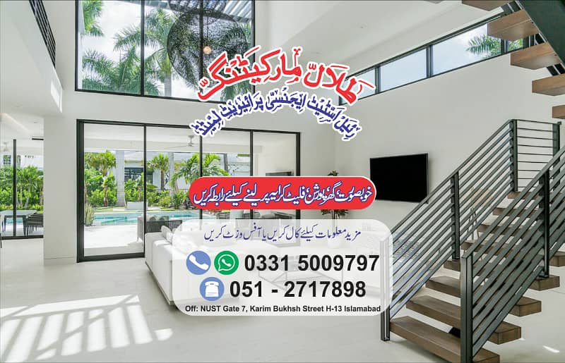 3-Beds Apartment Near to Kashmir Highway Family Living ~ Sector H-13 1