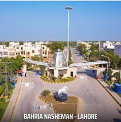 Bahria