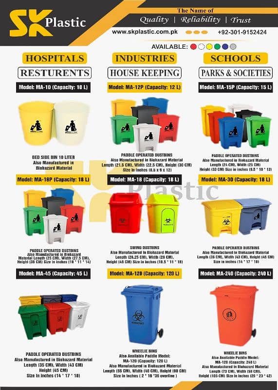 Dust bins/ Garbage bins 1