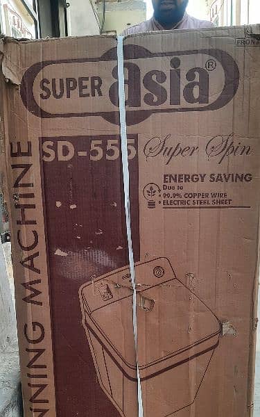 Super Asia Dryer-Spinner 1