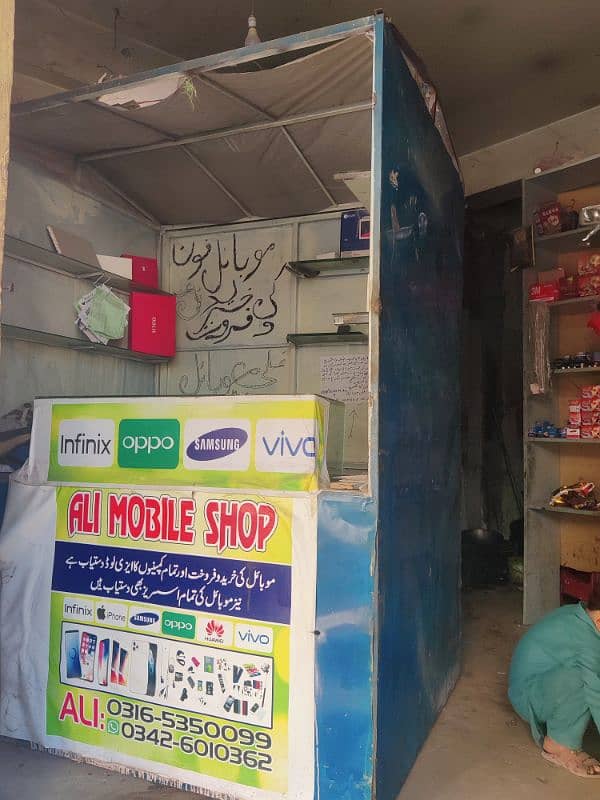 kokatiya mobile shop Tak shop pawn shop bahut achcha banaa hai  urgen 2