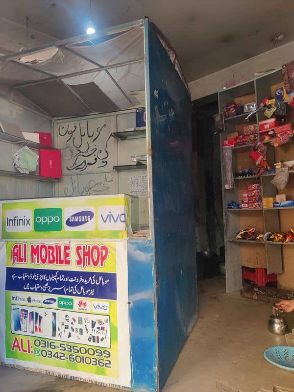 kokatiya mobile shop Tak shop pawn shop bahut achcha banaa hai  urgen 5