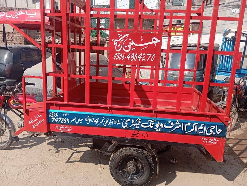 Loader Rickshaw 0302-7067107 4