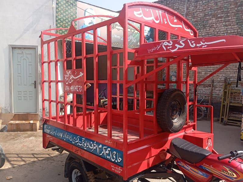 Loader Rickshaw 0302-7067107 5