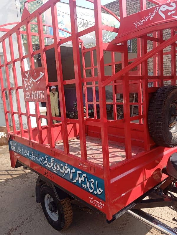 Loader Rickshaw 0302-7067107 11