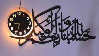 3D Islamic HasbunALLAH Wall clock + Premium Backlight   Free Delivery.