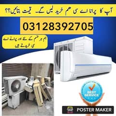 apna used Splite Ac hume sell kre achi keemat pr