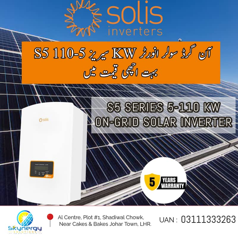 Solis Hybrid & Ongrid Inverters | 5kw-125Kw 0